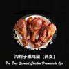 TEA TREE SCENTED CHICKEN DRUMSTICKS 2pc