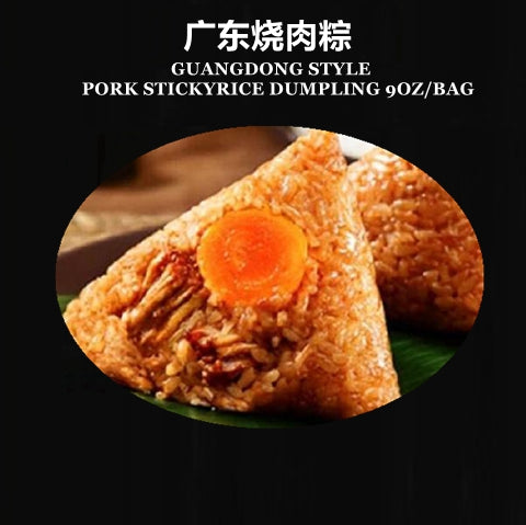 GUANGDONG STICKY RICE DUMPLING