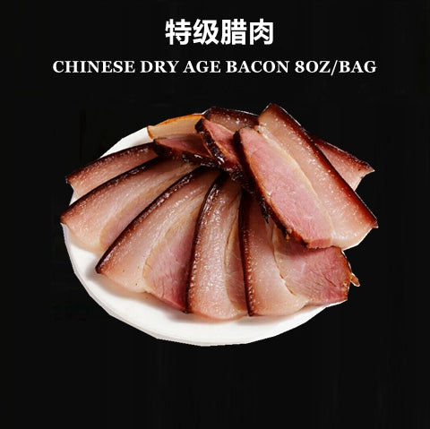 CHINESE DRY AGE BACON 8OZ