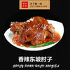 LIJI SPICY PORK HOCK 32OZ