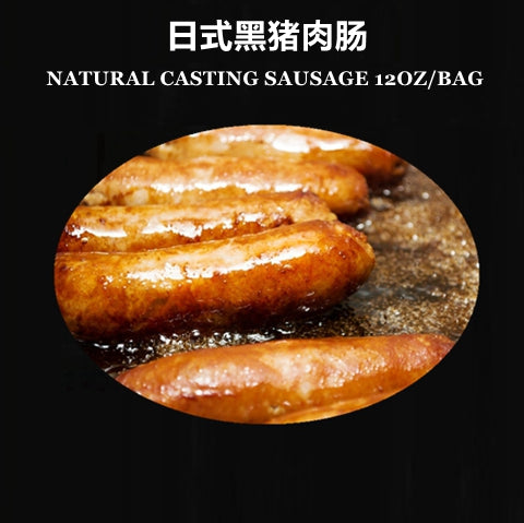 NATURAL CASTING SAUSAGE