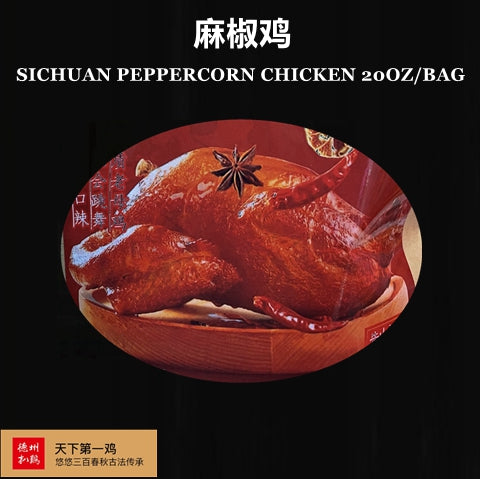 CHINESE PEPPERED CHICKEN