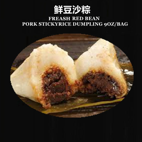 RED BEAN STICKY RICE DUMPLING