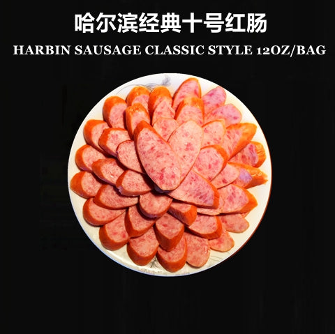 HARBIN CLASSIC SAUSAGE