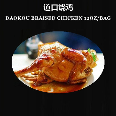 DAOKOU CHICKEN