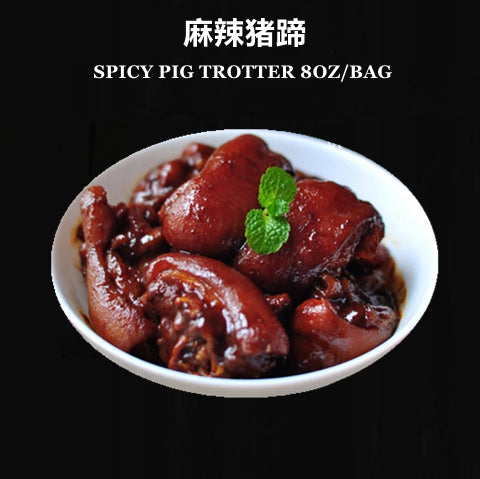 SPICY PIG TROTTER