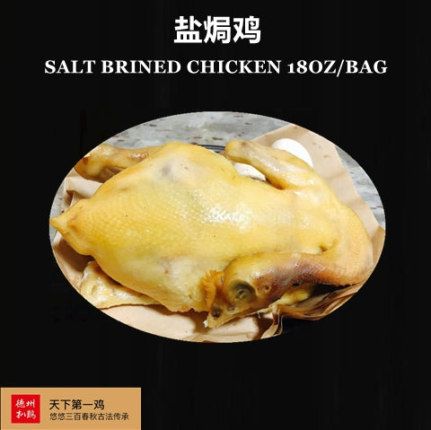 SALT BRINED CHICKEN