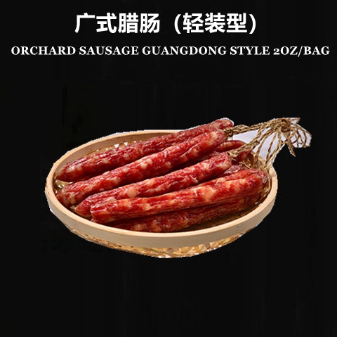 GUANGDONG STYLE SAUSA 2OZ/BAG