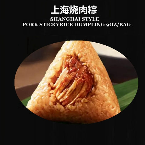 SHANGHAI STICKY RICE DUMPLING