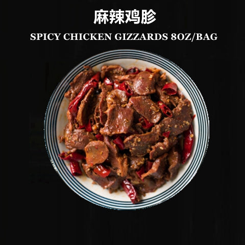 SPICY CHICKEN GIZZARDS