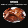 CHINESE SMOKED CHICKEN