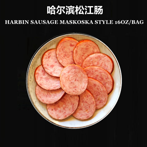 HARBIN SONJIANG SAUSAGE