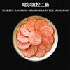 HARBIN SONJIANG SAUSAGE