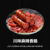 SICHUANG SPICY SAUSAGE