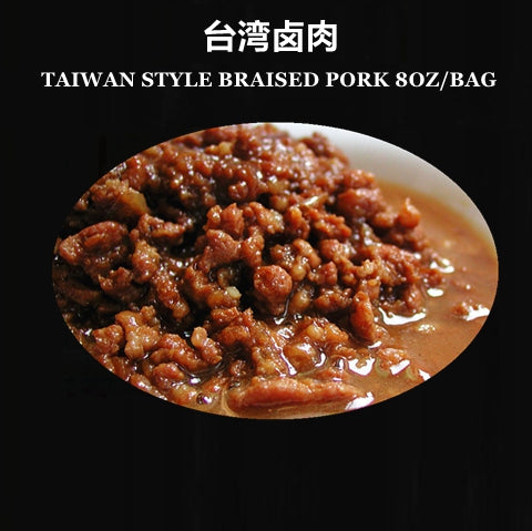 TAIWAN STYLE BRAISED PORK